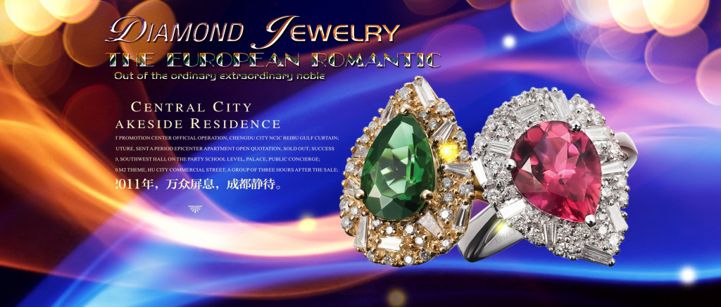璀璨時刻，永恒承諾 精選寶石戒指限時閃耀登場