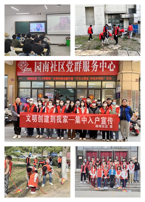 建筑與藝術(shù)學(xué)院愛(ài)國(guó)衛(wèi)生活動(dòng)與文化藝術(shù)交流系列活動(dòng)紀(jì)實(shí)