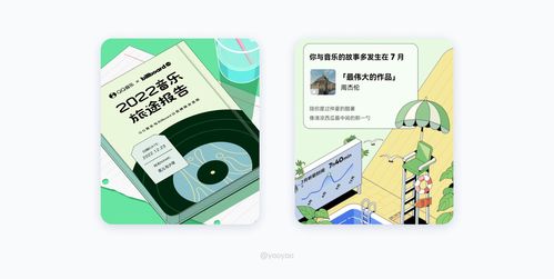 從產(chǎn)品思維到應(yīng)用實踐 這篇情感化設(shè)計指南推薦收藏